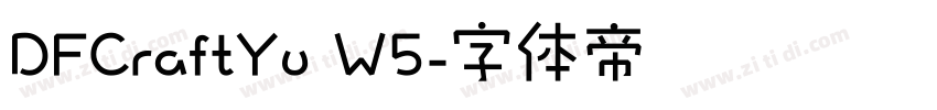 DFCraftYu W5字体转换